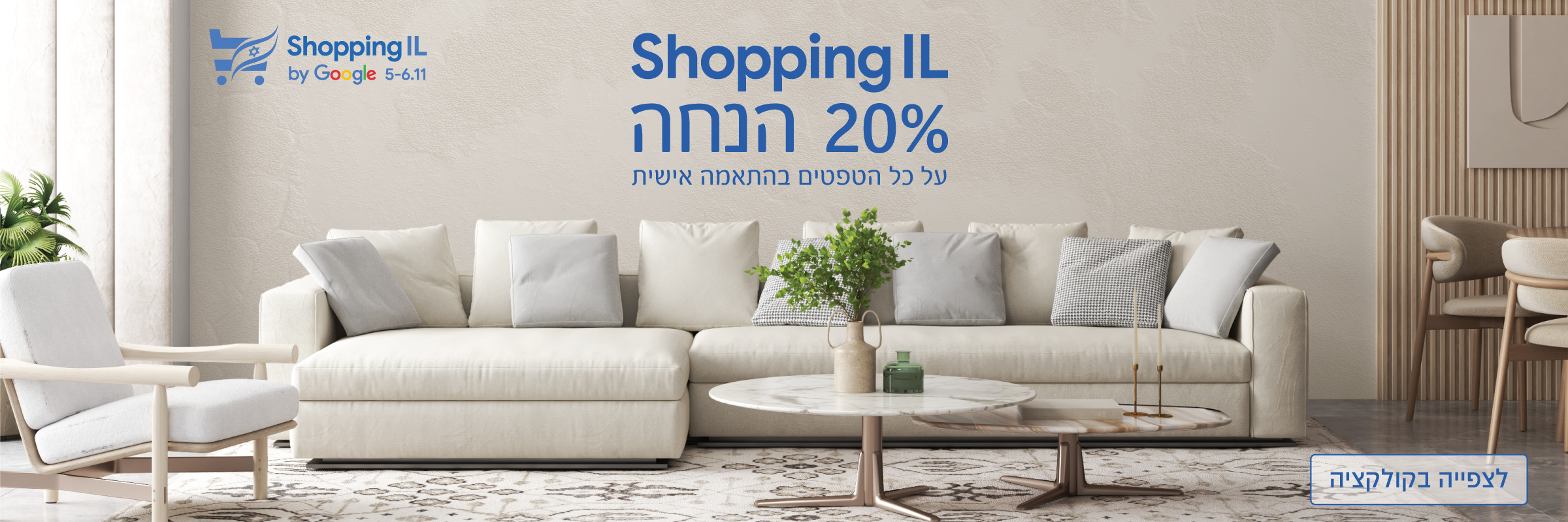 20% מחשב