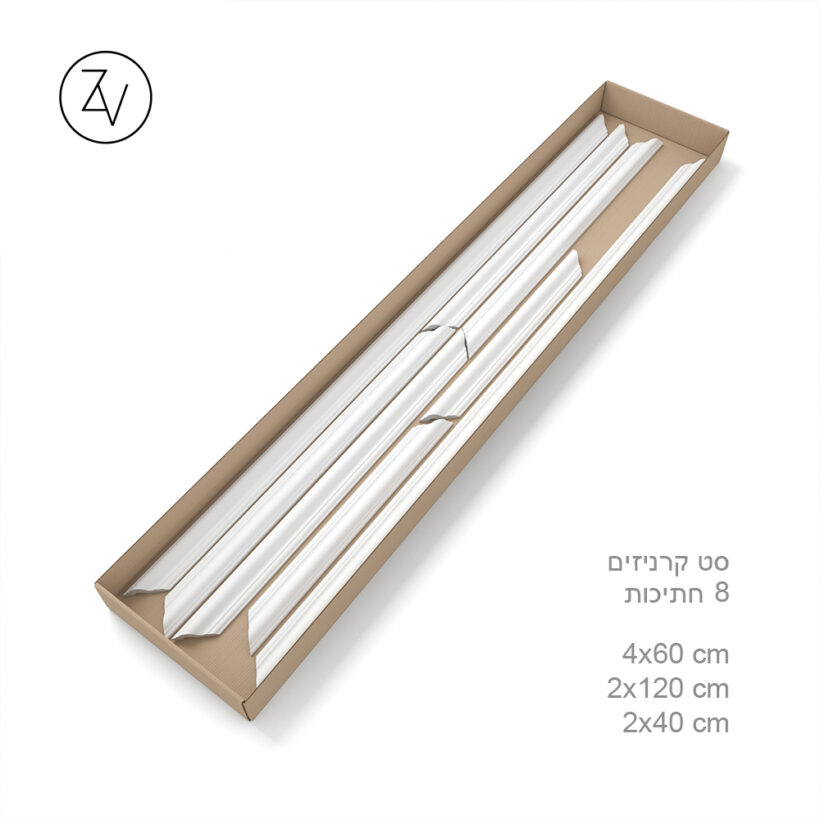 קרניז מארז מידות
