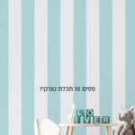 סטורי פסים 18 תכלת טורקיז