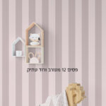 סטורי פסים 12 מעורב ורוד עתיק 211979