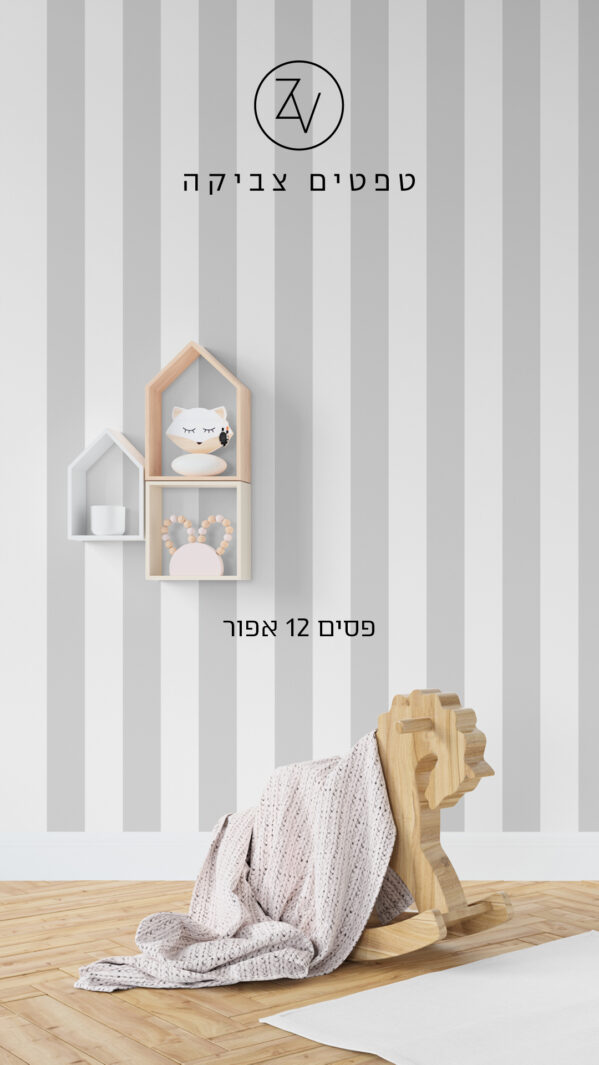 סטורי פסים 12 אפור 211978