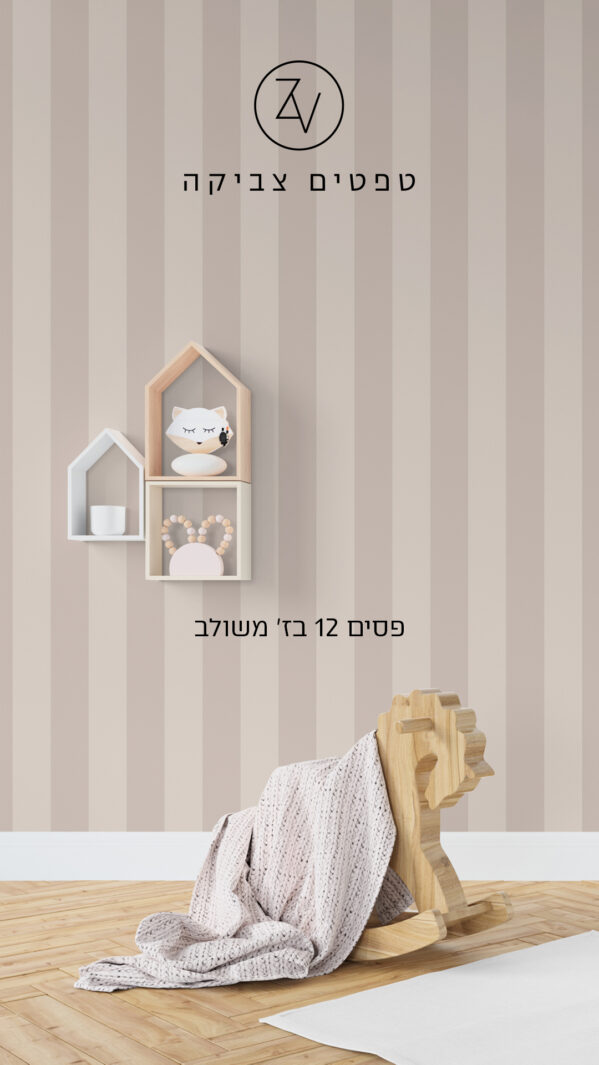 סטורי פסים 12 בז' משולב 212215