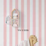 סטורי פסים 12 ורוד 211972