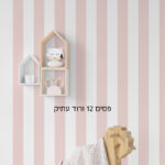סטורי פסים 12 ורוד עתיק 211974