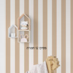 סטורי פסים 12 חמרה 211977