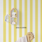 סטורי פסים 12 צהוב 211968
