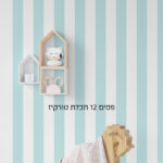 סטורי פסים 12 תכלת טורקיז 211970 (1)