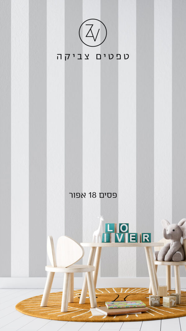 סטורי פסים 18 אפור