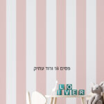 סטורי פסים 18 ורוד עתיק