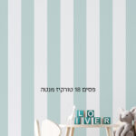 סטורי פסים 18 טורקיז מנטה
