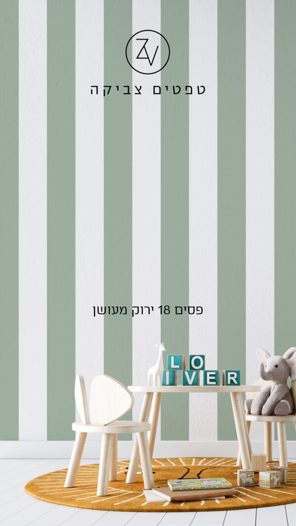 סטורי פסים 18 ירוק מעושן (1)
