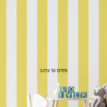 סטורי פסים 18 צהוב