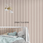 סטורי פסים 6 בז' משולב 212212