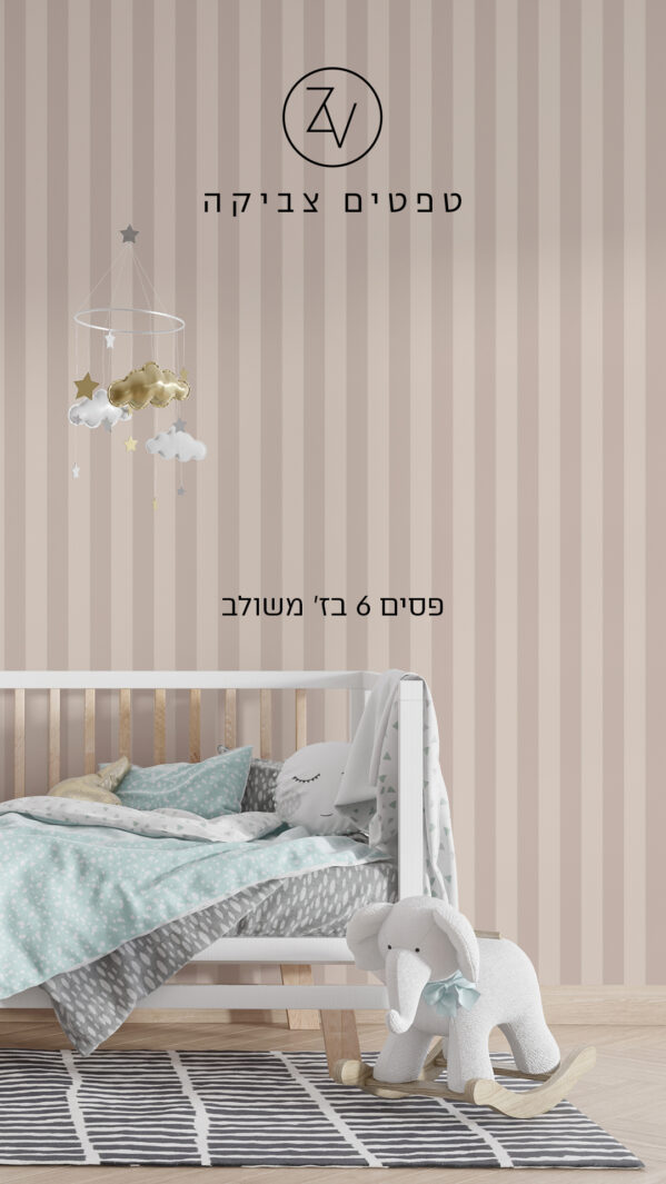 סטורי פסים 6 בז' משולב 212212