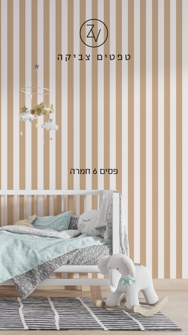 סטורי פסים 6 חמרה 211992