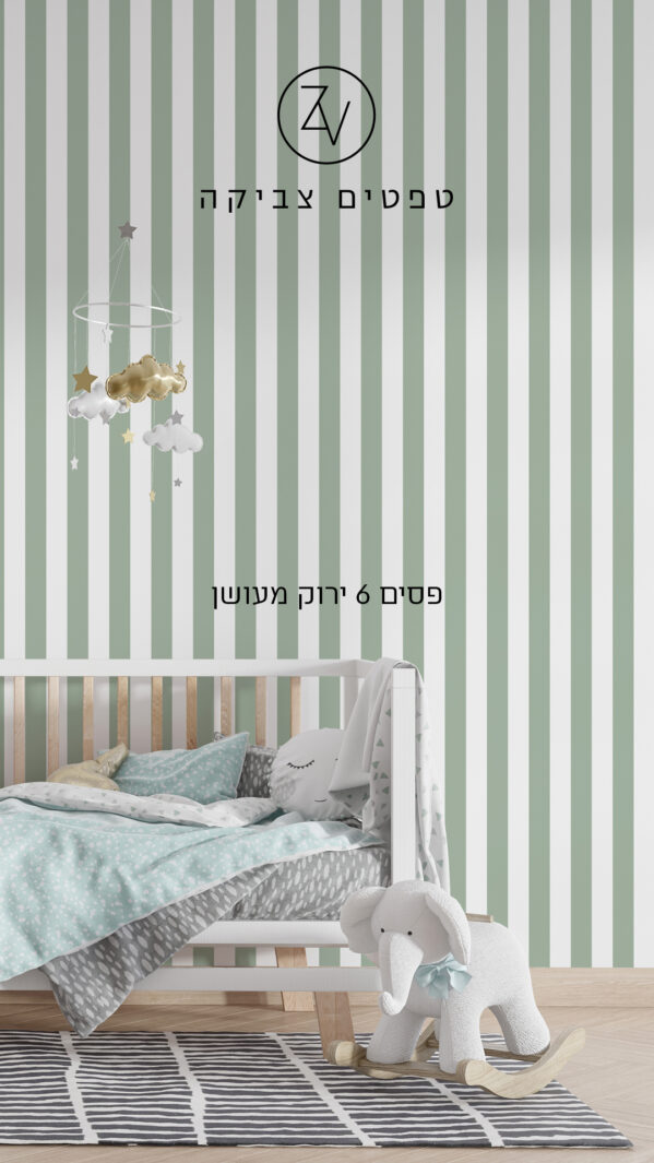 סטורי פסים 6 ירוק מעושן 211991