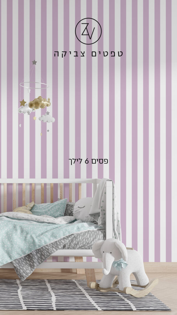 סטורי פסים 6 לילך 211981