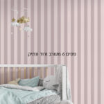 סטורי פסים 6 מעורב ורוד עתיק 211994