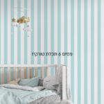 סטורי פסים 6 תכלת טורקיז 211985