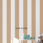 פסים 18 חמרה